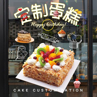 陕西宝鸡市蛋糕预定