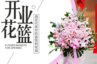 陕西宝鸡市花篮配送