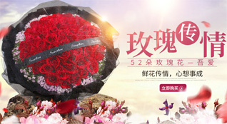 陕西宝鸡市鲜花速递